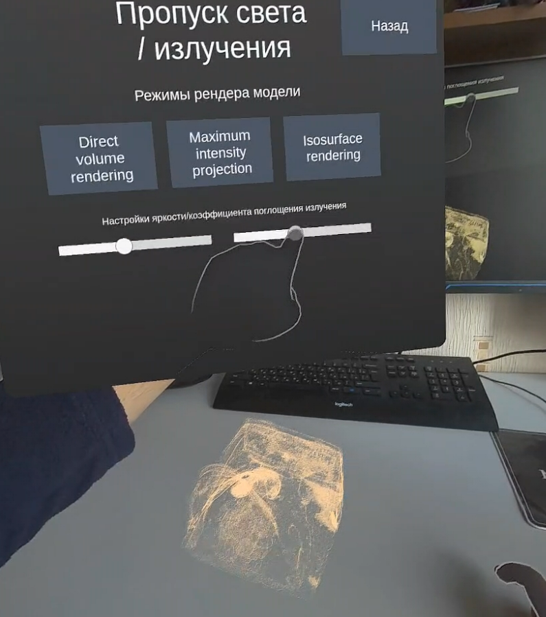 AR Hack Screenshot 7